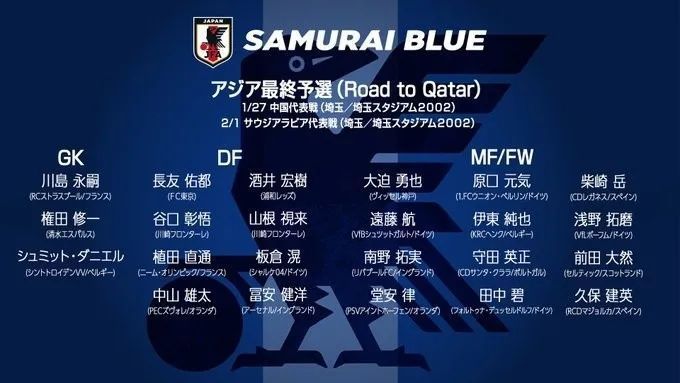 影片再现了1961年4月12日苏联宇航员加加林完成人类第一次太空飞翔的全进程。脚本参考了比来解密的苏联航天档案。影片片长108分钟，也是加加林这一次飞翔的时候。